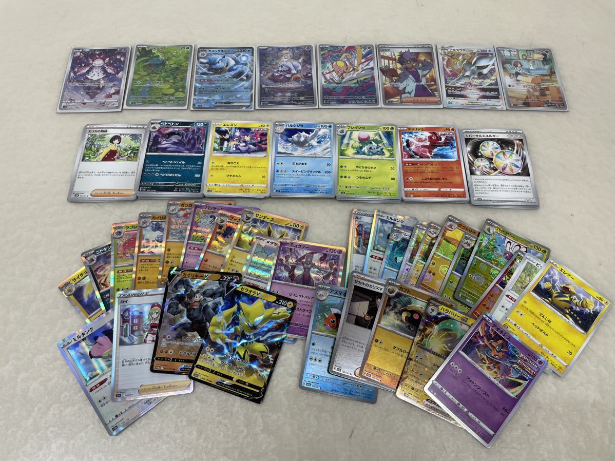 ポケモンカード まとめて166枚 引退品 アルセウスVSTAR カメックスex 