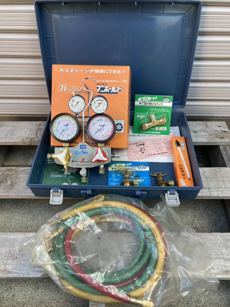 マニホールドゲージ デンゲン CP-MG213N 低圧高い CP-MGS203NDX 自動