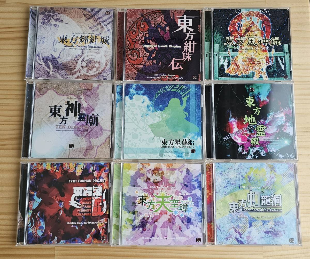 上海アリス幻樂団 CD、PCゲームソフト 22枚 東方Project 上海アリス幻樂団