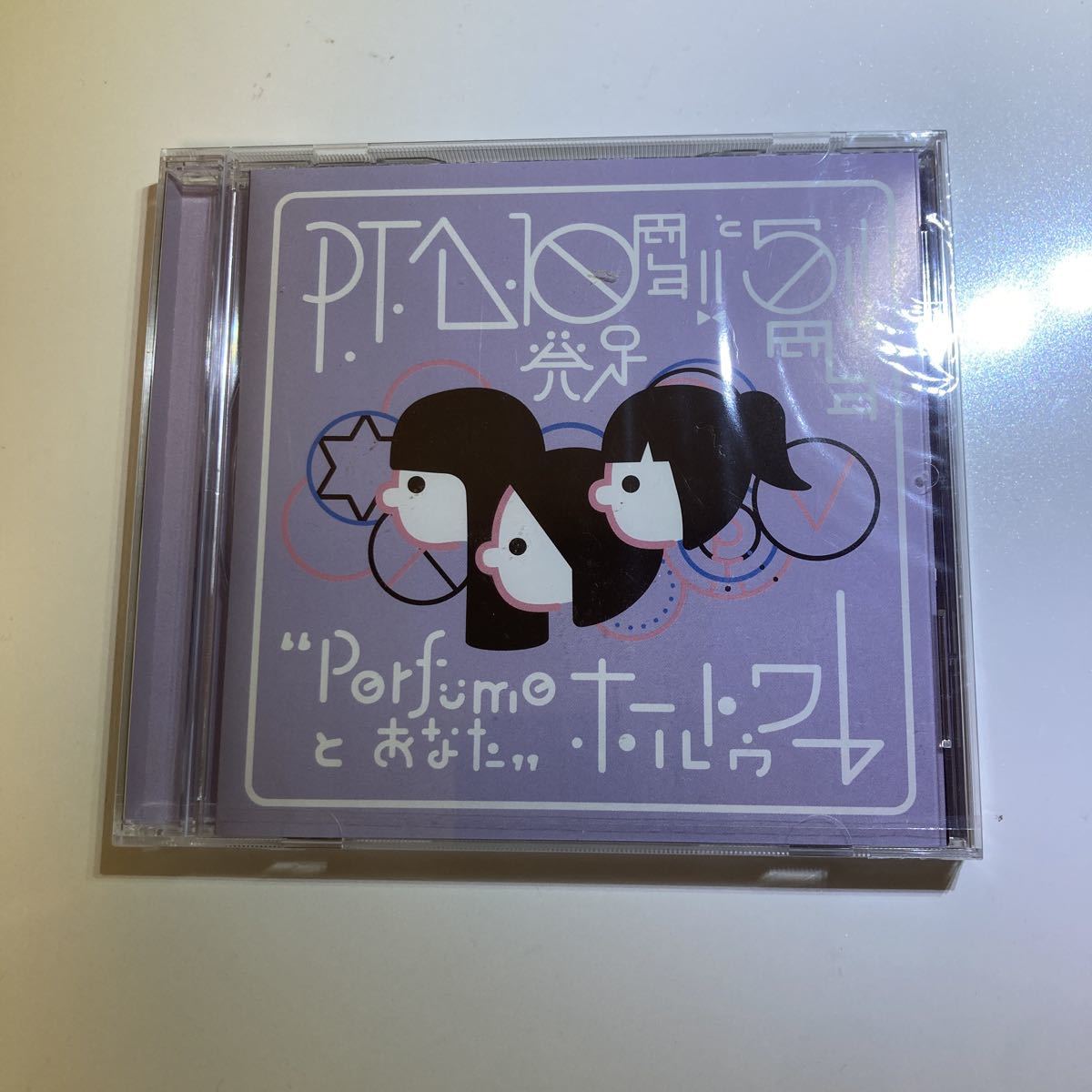 【未開封】Perfume P.T.A.発足10周年!!と5周年!! Perfumeとあなた ホールトゥワー Blu-ray ファンクラブ