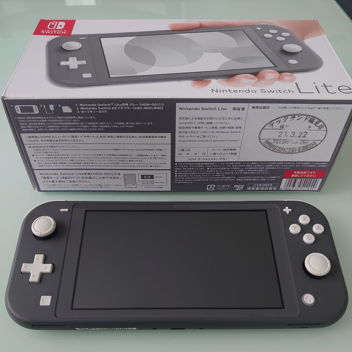 ニンテンドースイッチライト グレー