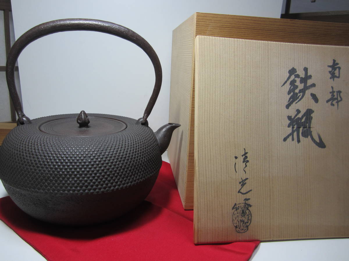 0290 岩鋳 南部鉄器・南部鉄瓶 18型寸同松 急須 ｜岩鋳