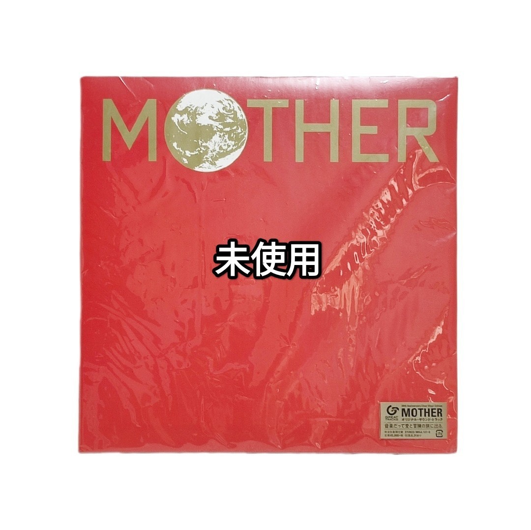 未使用 MOTHER LP サウンドトラック レコード アナログ マザー ゲーム音楽 ファミコン レトロゲーム ロック 洋楽 鈴木慶一 EARTHBOUND 