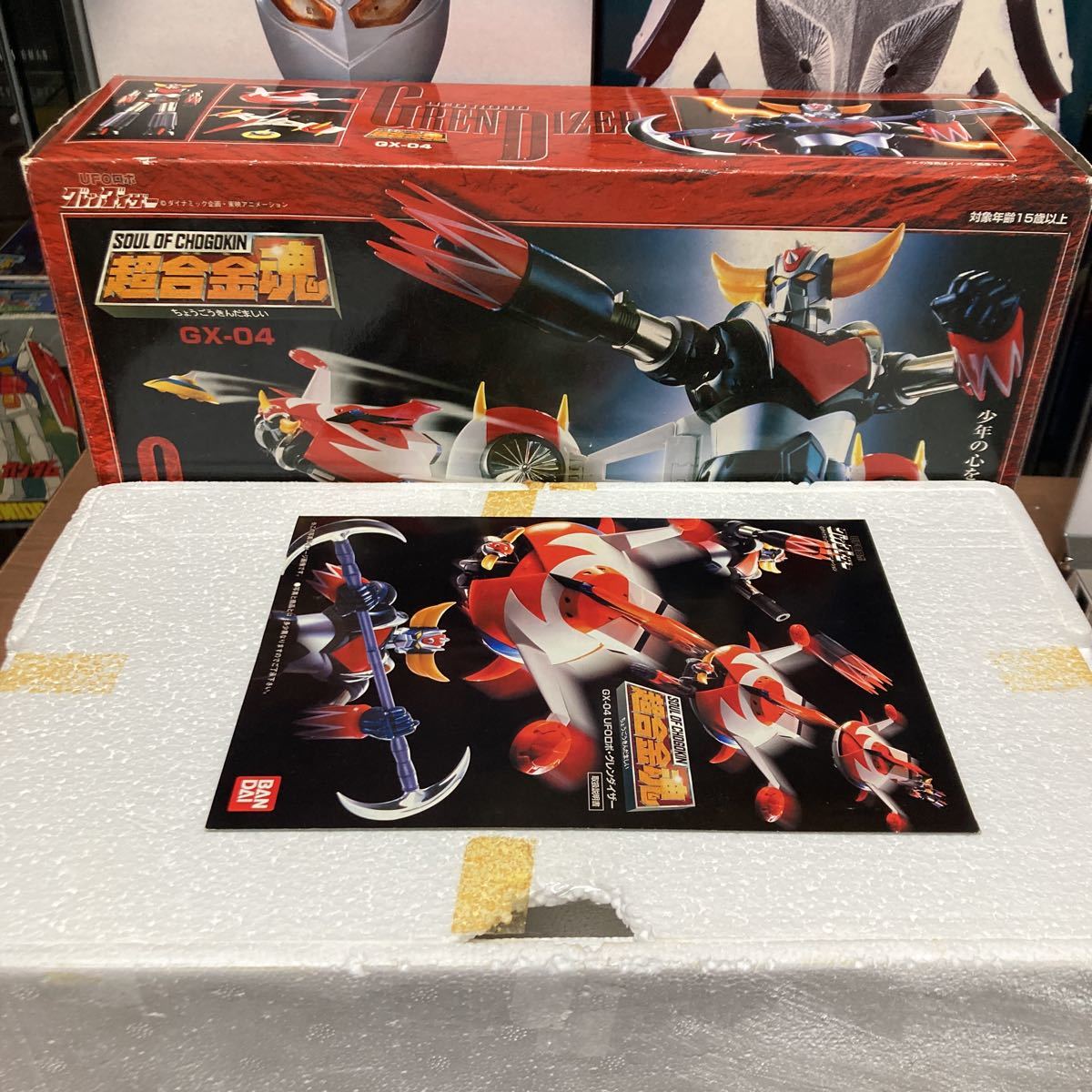 incoo バンダイ 超合金魂 永井豪 ダイナミック企画 GX-04 UFOロボ 