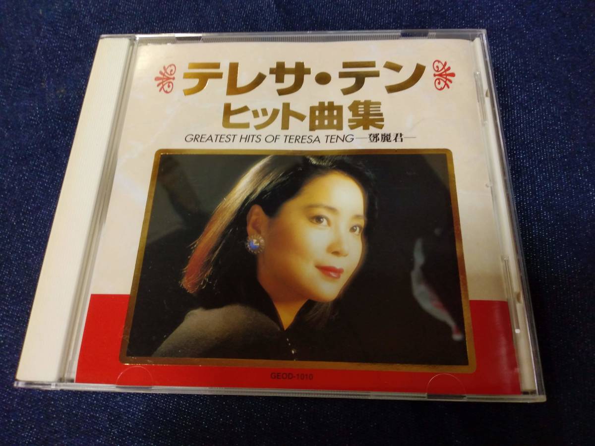 羅大祐 首都 輸入盤日本語解説付きCD 首都- 羅大佑的歌- Apple Music