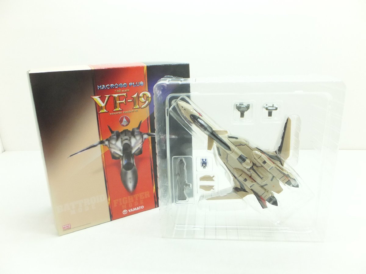 29MS○やまとマクロスシリーズ マクロスプラス 1/60 完全変形 YF-19