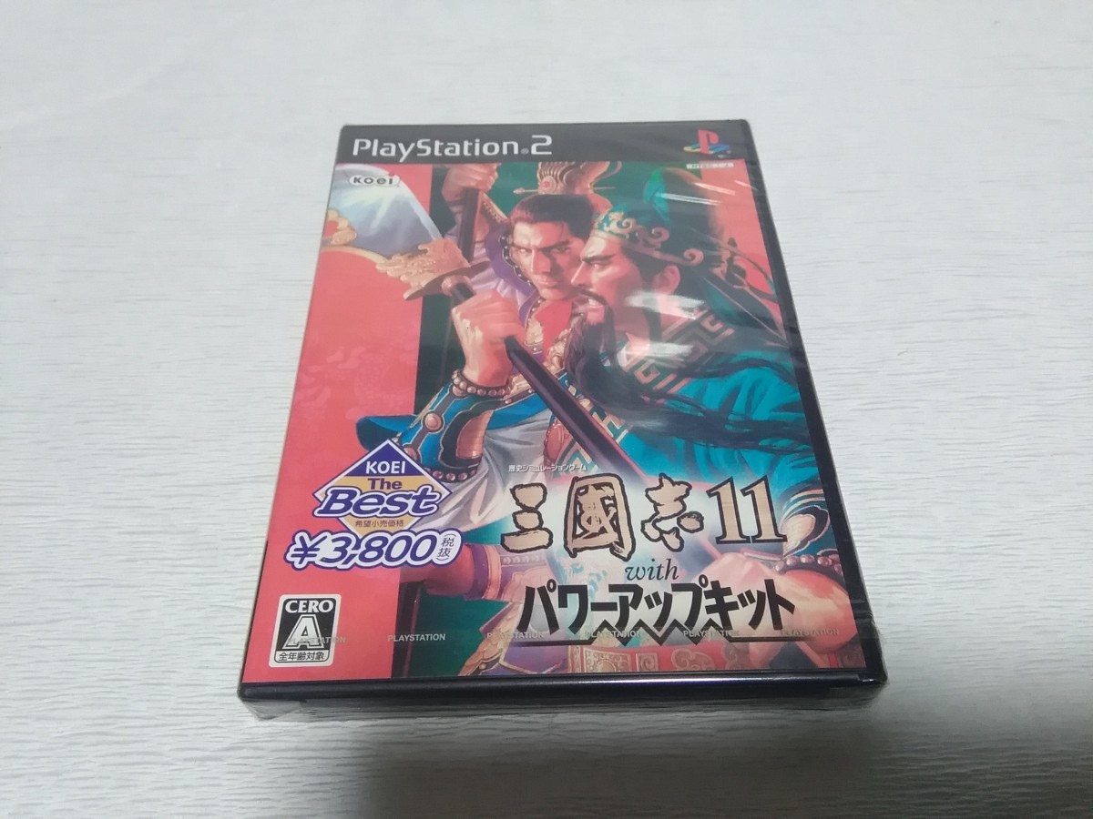 PS2/新品未開封/ 三國志11 with パワーアップキット /ジャンク