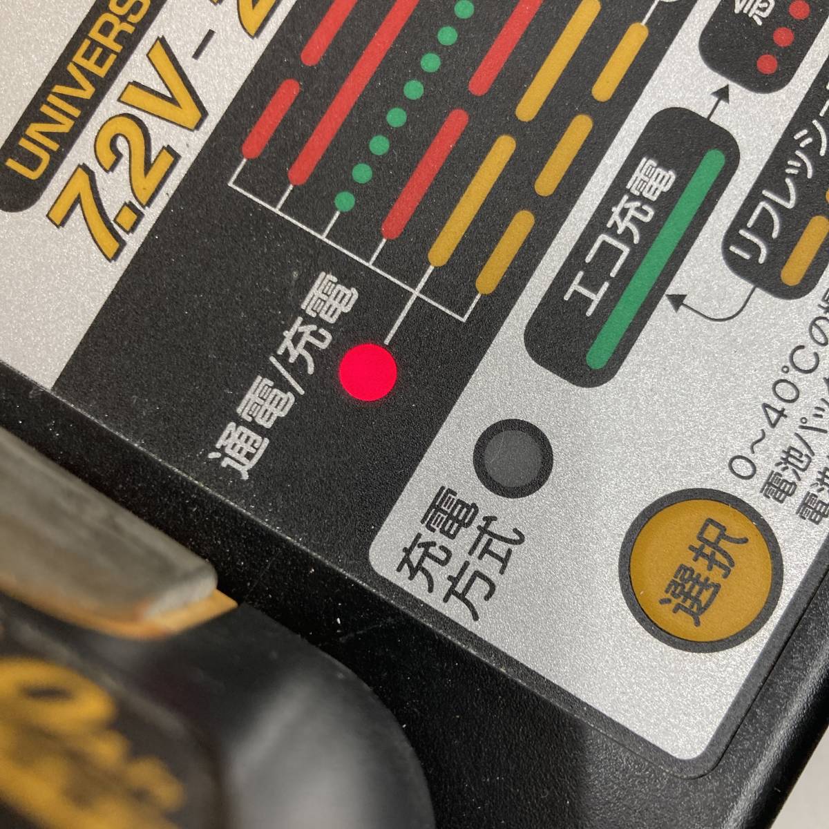 1円～】ジャンク 電動工具 まとめ売り ナショナル パナソニック 角穴 