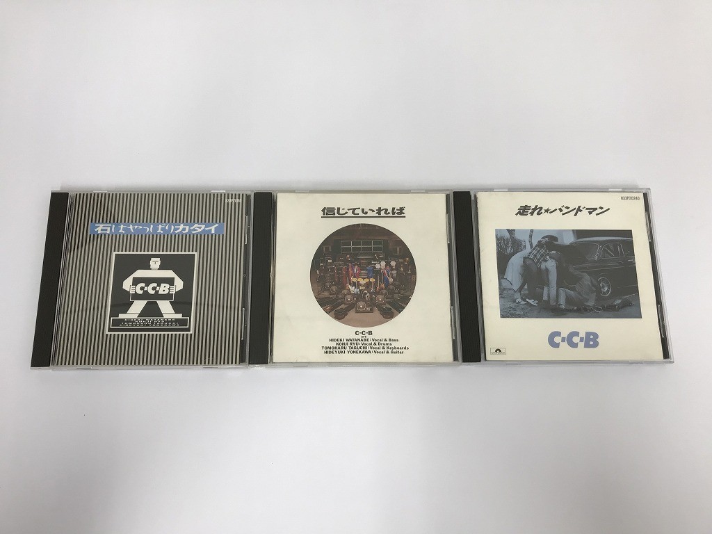 GA617 C-C-B / 石はやっぱりカタイ 他 / 3枚セット 【CD】 814
