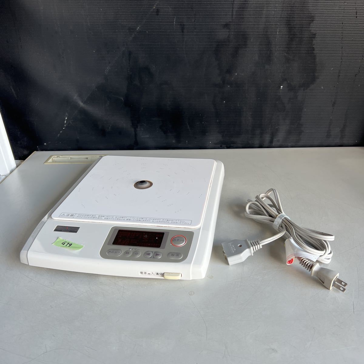 G79 100サイズ発送　アムウェイ E-3110J 電磁調理器 動作OK 