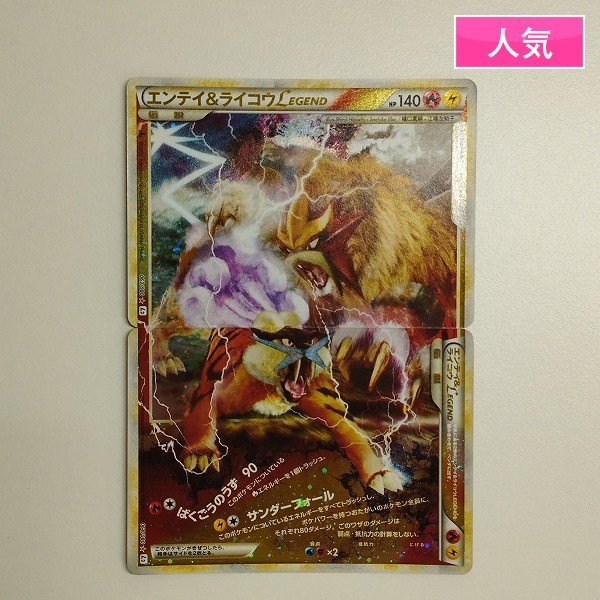 ポケモンカード1BOX トリプレットビート シュリンク付き 【公式通販】