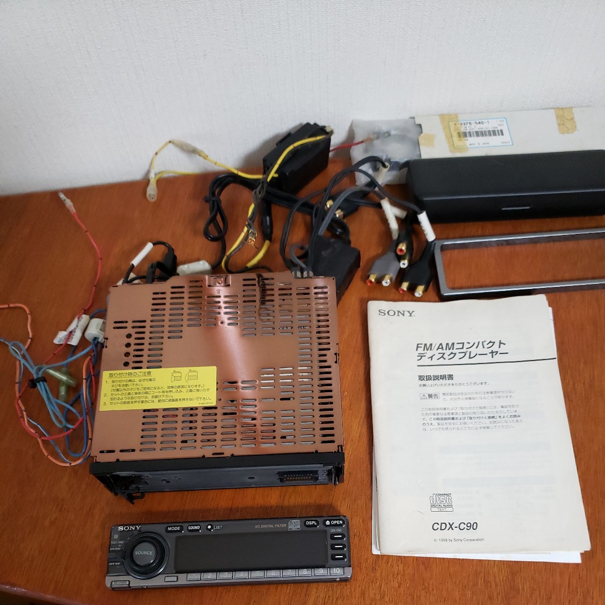 SONY ソニー CDX-C90 カーオーディオ CDプレーヤー 1DIN