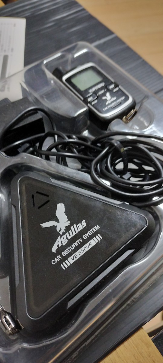 Yupiteru Aguilas VE-S500R カーセキュリティ (箱無し) VE-S500R