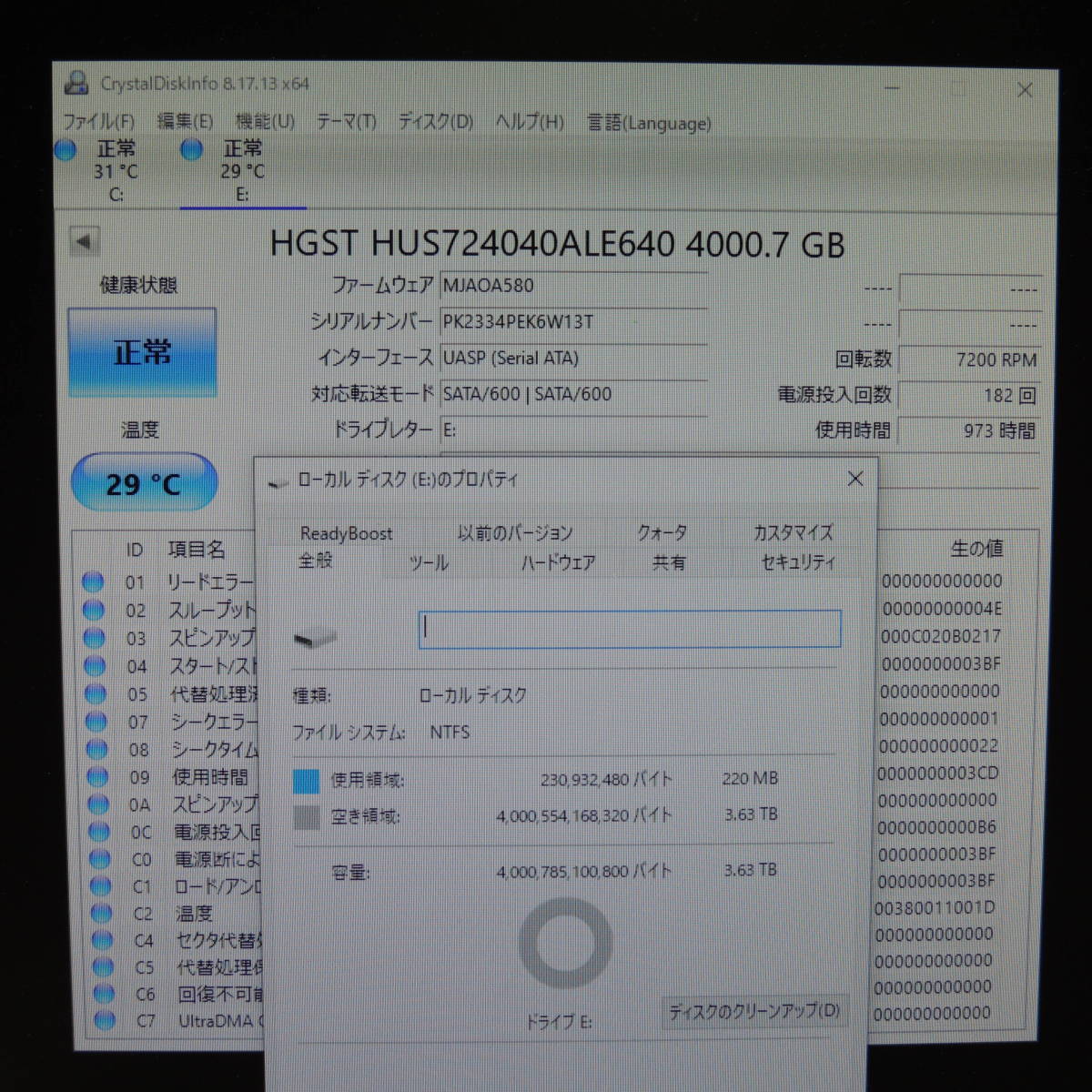 検品済み/使用973時間】HGST 4TB HDD HUS724040ALE640 管理:ア-44