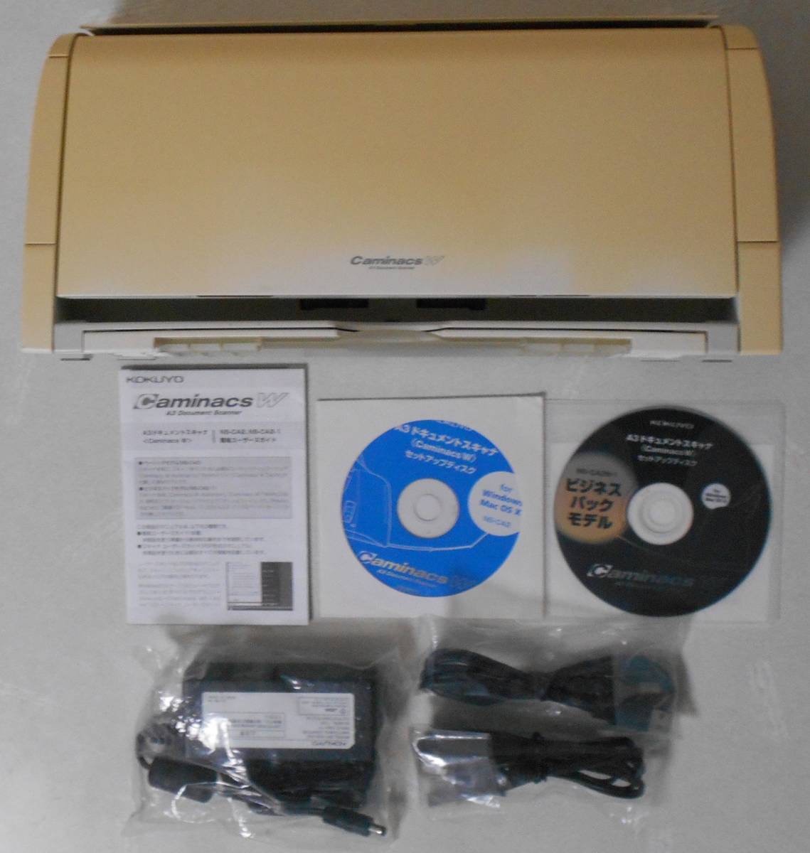 即決◆送料込◆未使用品◆KOKUYO◆コクヨ◆キャミナックスW◆CaminacsW◆NS-CA2◆Windows&Mac対応◆A3&A4両面カラースキャナ◆付属品 