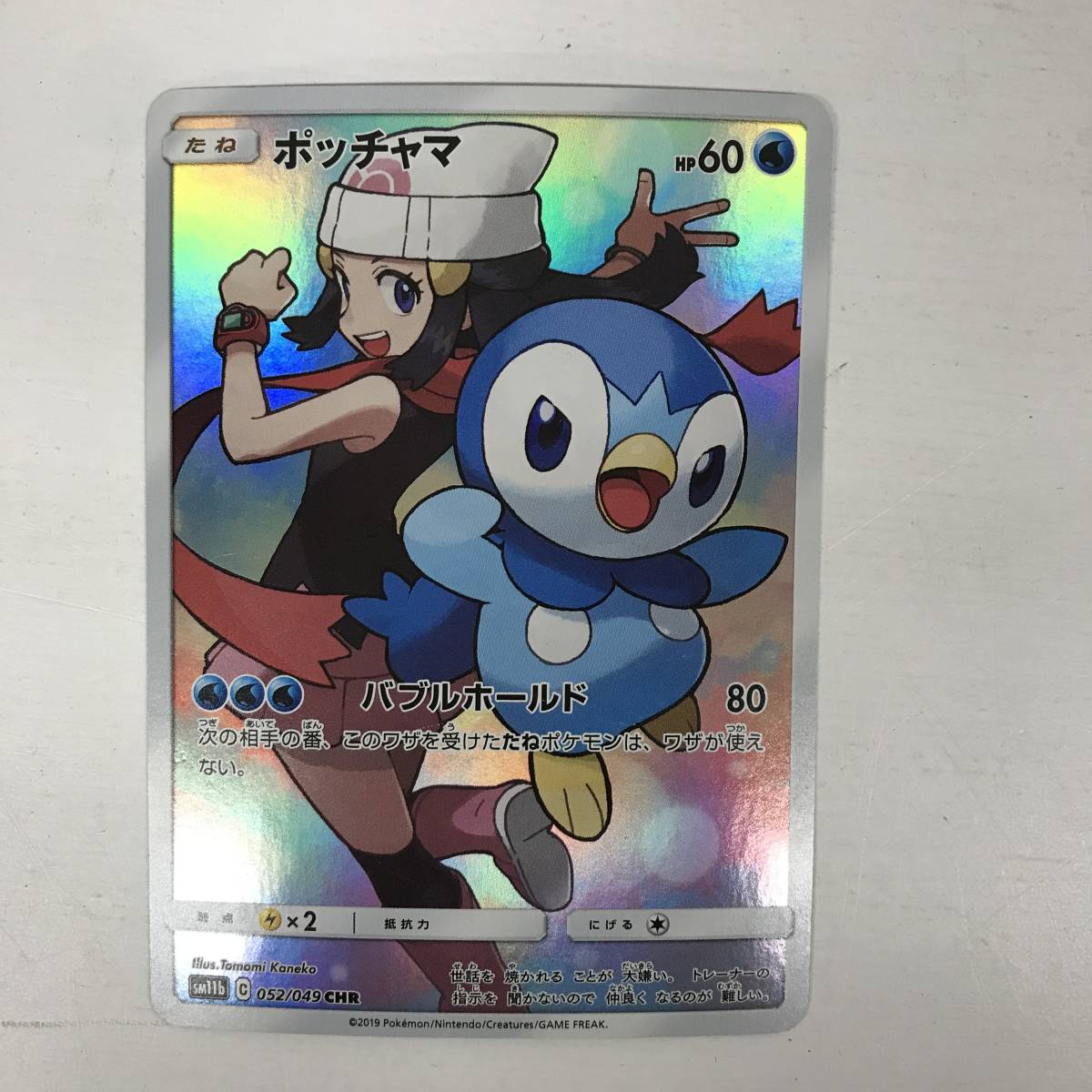 キャッツ・フェアリー 遊戯王 初期 2枚セット PSA9 連番 カード 2026年