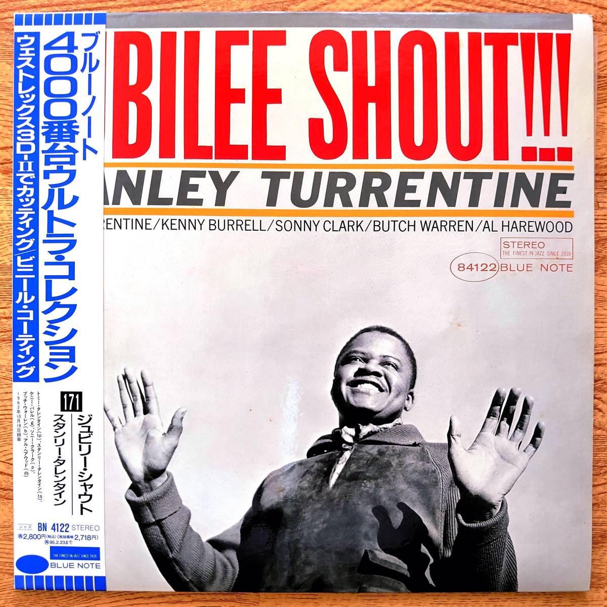 Stanley Turrentine(ts)/Jubilee Shout　スタンリー・タレンタイン(ts)/ジュビリー・シャウト【国内帯付美盤】