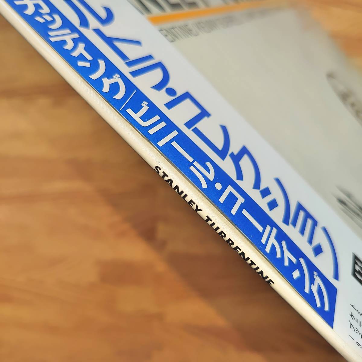 Stanley Turrentine(ts)/Jubilee Shout　スタンリー・タレンタイン(ts)/ジュビリー・シャウト【国内帯付美盤】