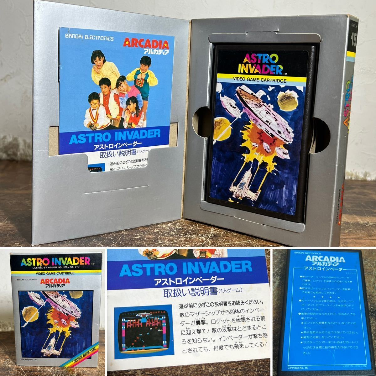 超合金魂 商品一覧 魂ウェブ アルカディア 「アルカディア」その他