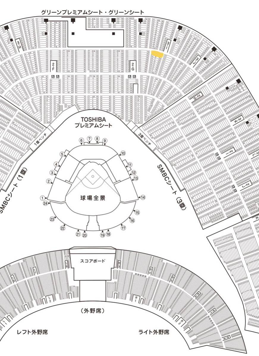 全国高校野球選手権大会 2025年夏の甲子園高校野球チケットの取り方 