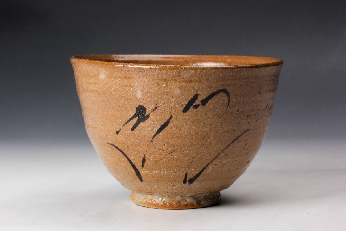 西岡小十 絵唐津茶碗 共箱 茶道具 本物保証 共箱 西岡小十 本物保証