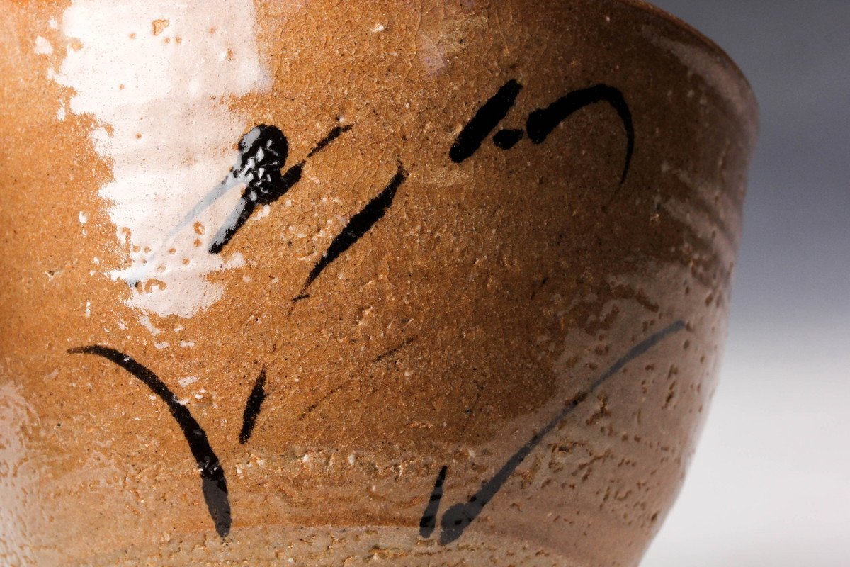 西岡小十 絵唐津茶碗 共箱 茶道具 本物保証 共箱 西岡小十 本物保証