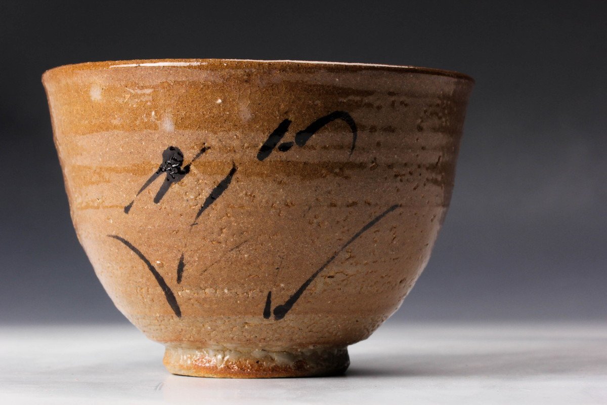 西岡小十 絵唐津茶碗 共箱 茶道具 本物保証 共箱 西岡小十 本物保証