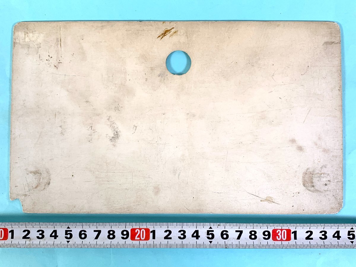 サボ愛称板（表）おんたけ髙原 ONTAKEKŌGEN（裏）しなの SHIM