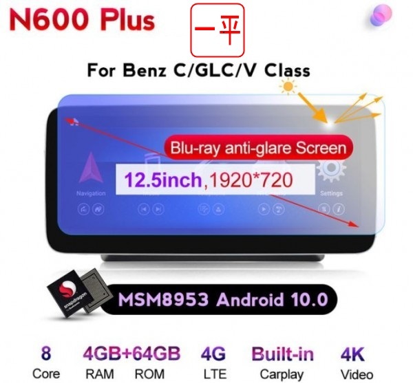 Android 10/12 12インチ C GLC V 2014-2018 W205/X253用 NTG5.0用