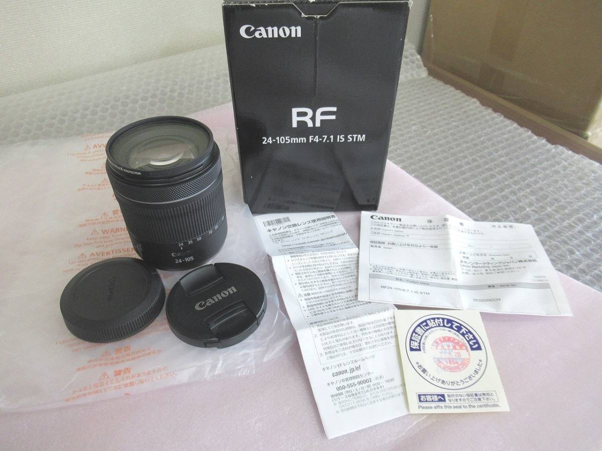美品 キャノン Canon 標準ズームレンズ RF24-105mm F4-7.1 IS