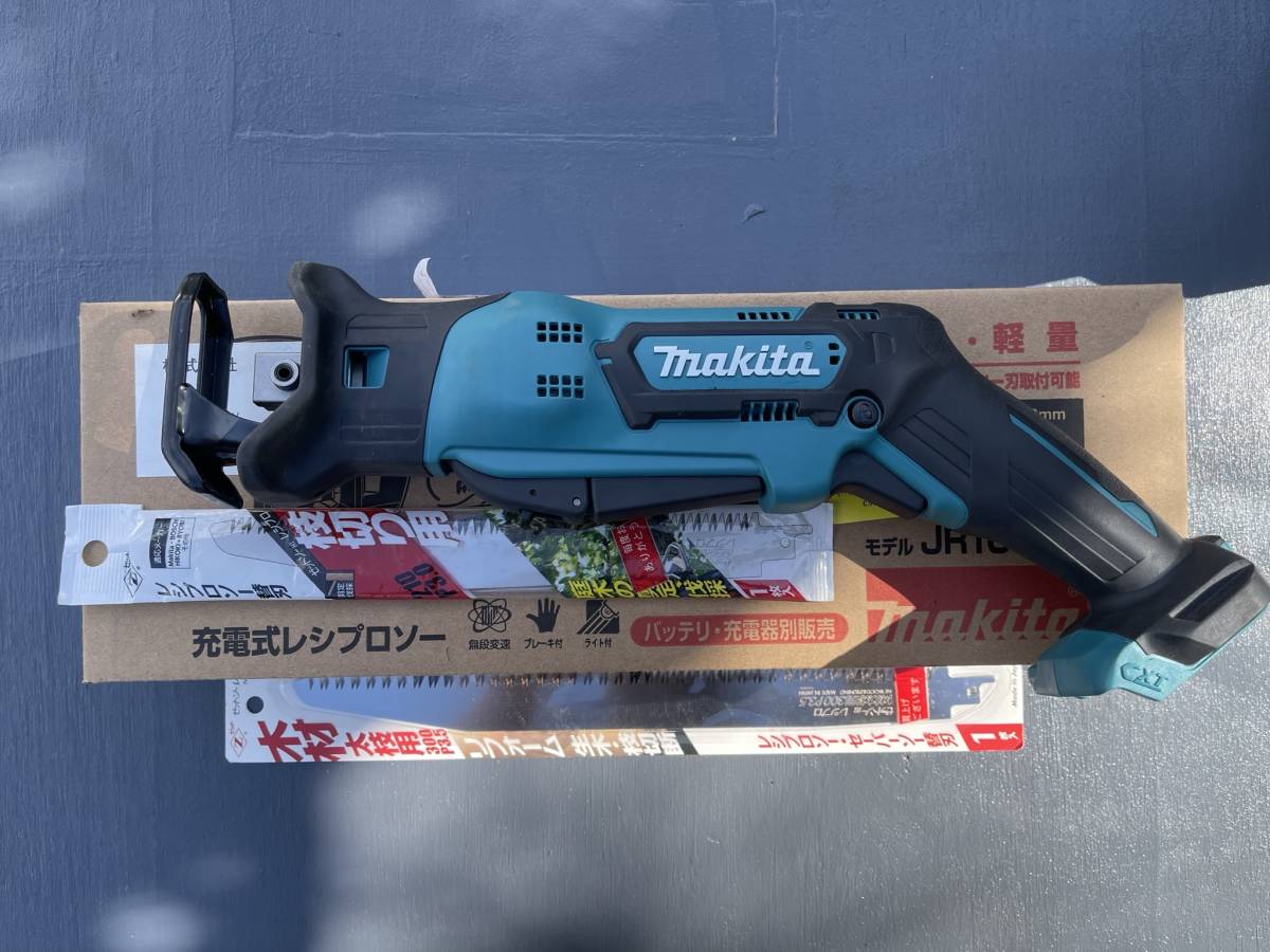 ★☆ マキタ(Makita) 充電式レシプロソー 10.8V 1.5Ah 本体のみ ☆★