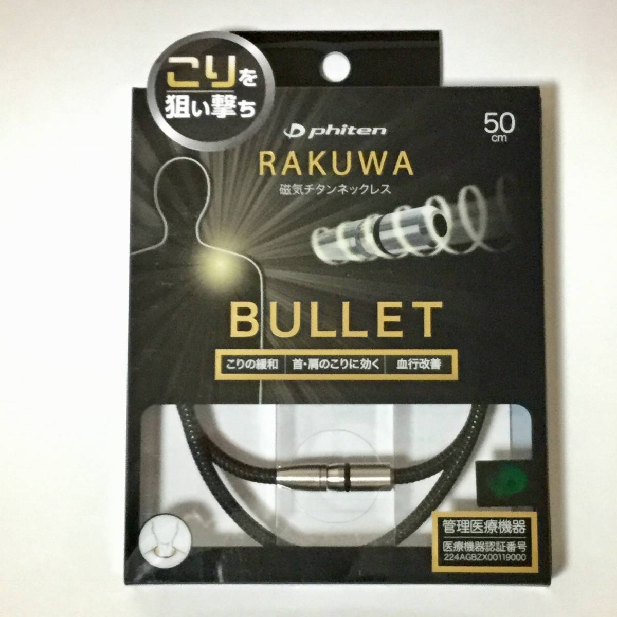 RCB 丸ミラー黒8mm逆シグナスX[1型(5UA/5TY/SE12J)，2型(28S/4C6/1CJ