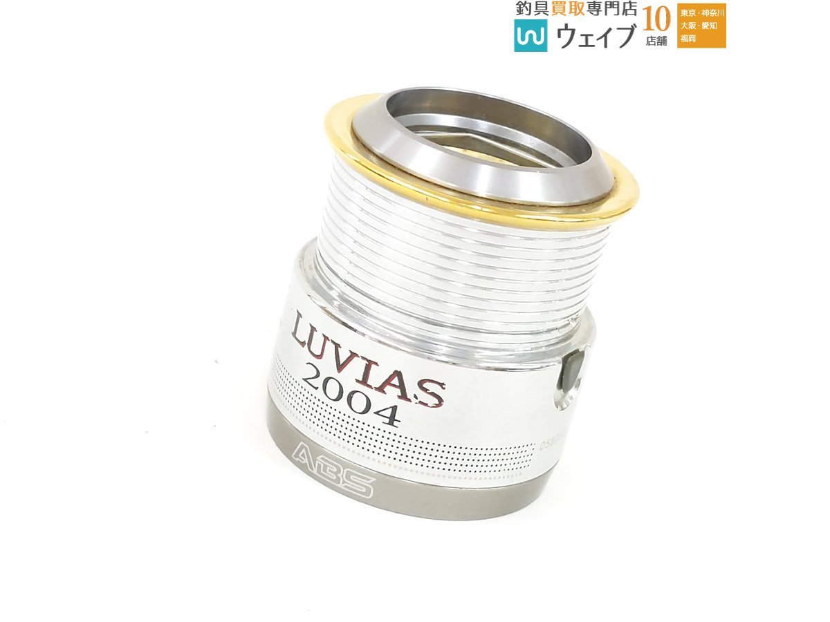 安い人気商品 ダイワ 04 ルビアス 2004、チームダイワ イージス 2004