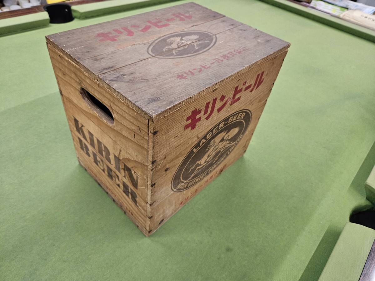☆売切り☆木箱 キリンビール KIRIN BEER 瓶ケース 木枠 ビンテージ 