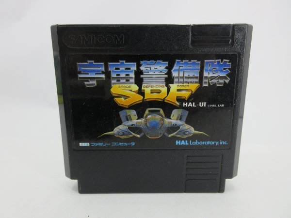 ★何点でも送料１８５円★　宇宙警備隊 SDF　ファミコン ＦＩ 即発送 FC 動作確認済み カセット ソフト