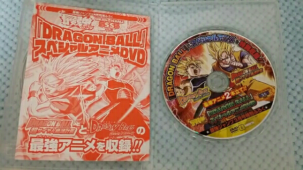 ドラゴンボール スペシャルアニメDVD DVD 映画、ビデオ 【公式通販】