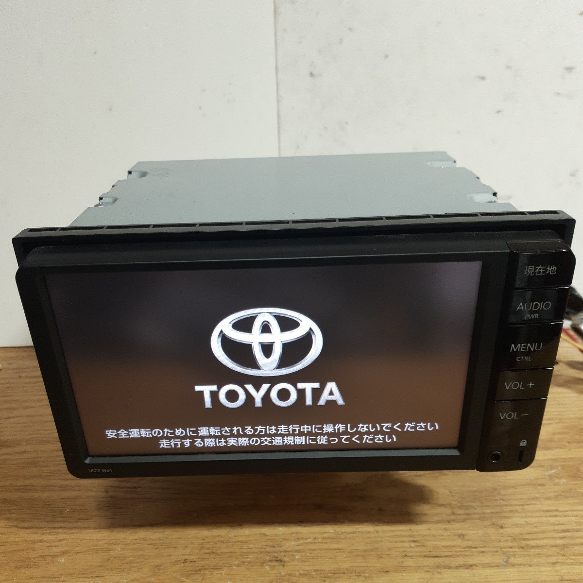 トヨタ純正ナビ NSCP-W64 2015年第1.0.0版地図データ(管理番号:23030793)