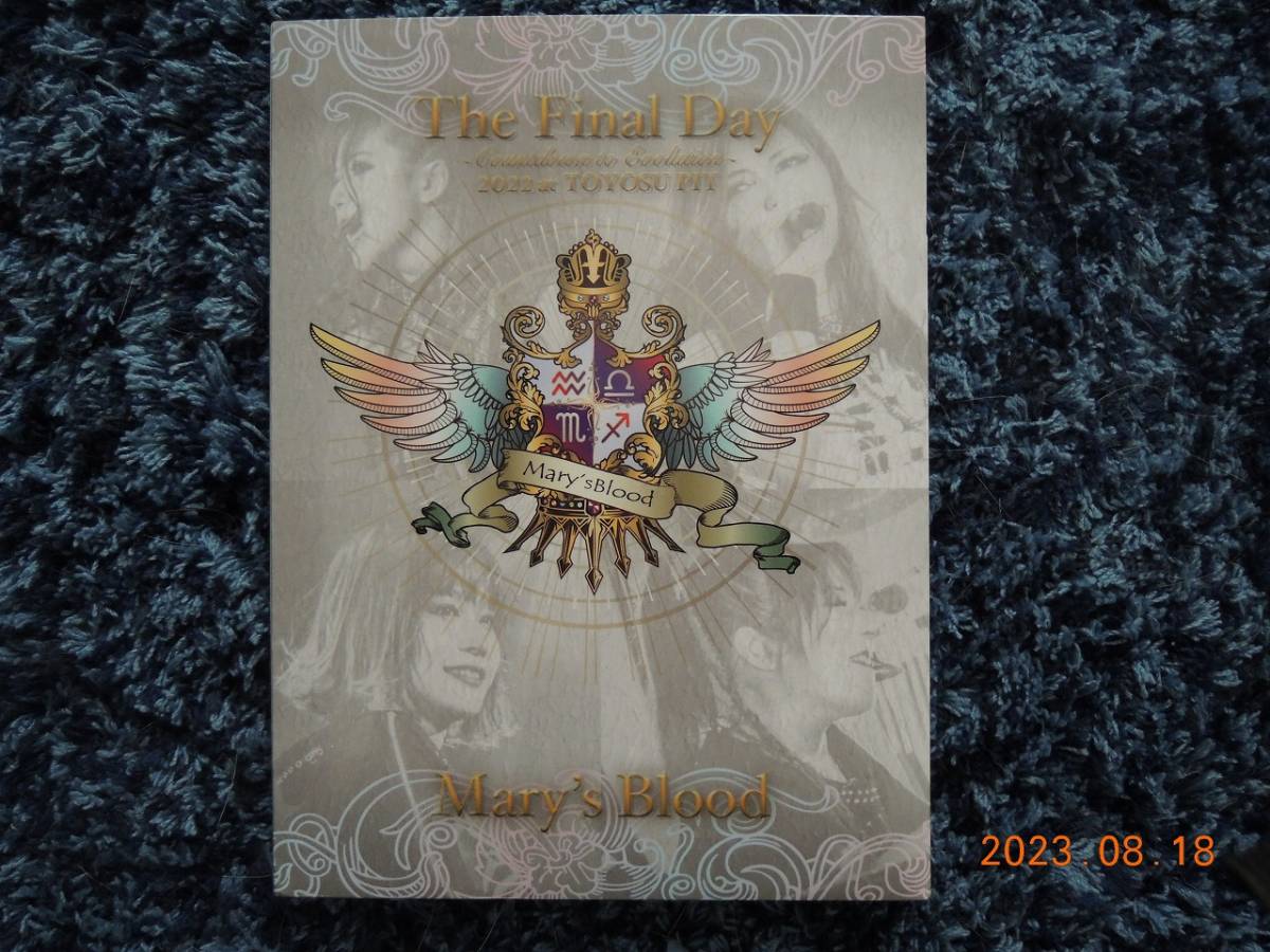Mary's Blood The Final Day 〜Countdown to Evolution〜 2022 at