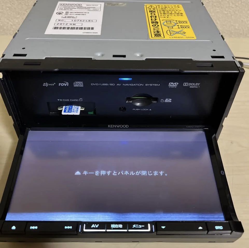 Bluetooth搭載ケンウッド最上級フルセグMDV737DT新品バックカメラ付 ケンウッドBluetooth最上級フルセグナビMDV737DT新品バックカメラ