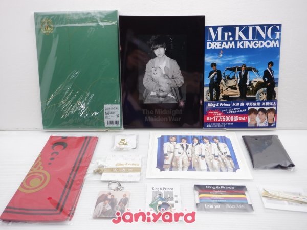 売れ筋大阪 King＆Prince グッズセット 非売品/未開封含む [難小