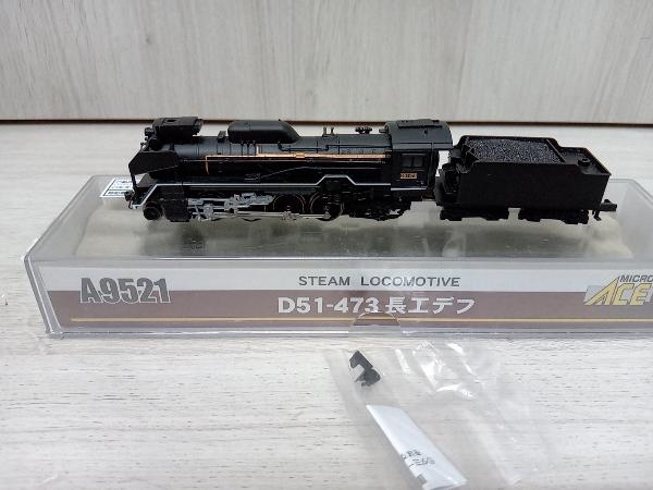 人気定番，定番 Nゲージ MICROACE A9521 D51形蒸気機関車 (D51-473号機 長
