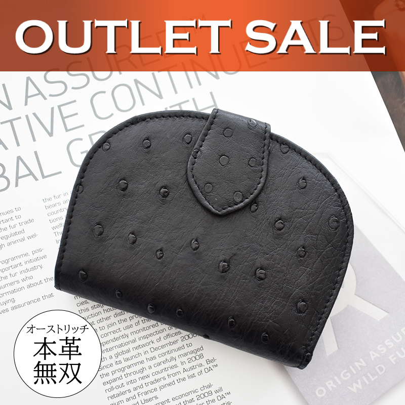 【アウトレット】オーストリッチ 本革 二つ折り財布 ブラック 黒 ダチョウ 駝鳥 レディース 無双 フルポイント 開運 金運 風水 送料無料