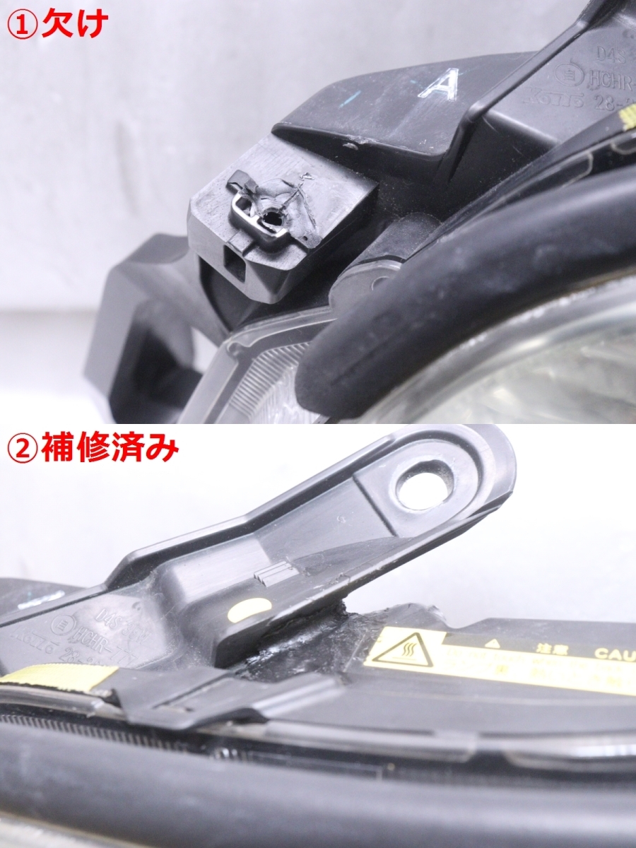 38-745☆後期 HID ZRR70W ノア G's☆左ヘッドライト KOITO 28-223