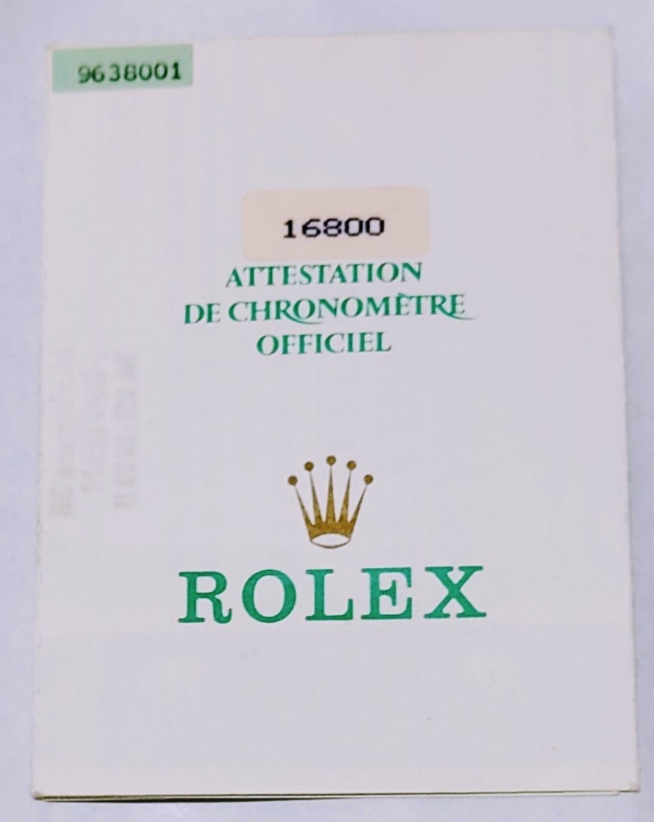 希少★ロレックス【サブマリーナデイト保証書】16800 1986年ギャランティ【送料無料】検)デイトナ GMTマスター エクスプローラー 