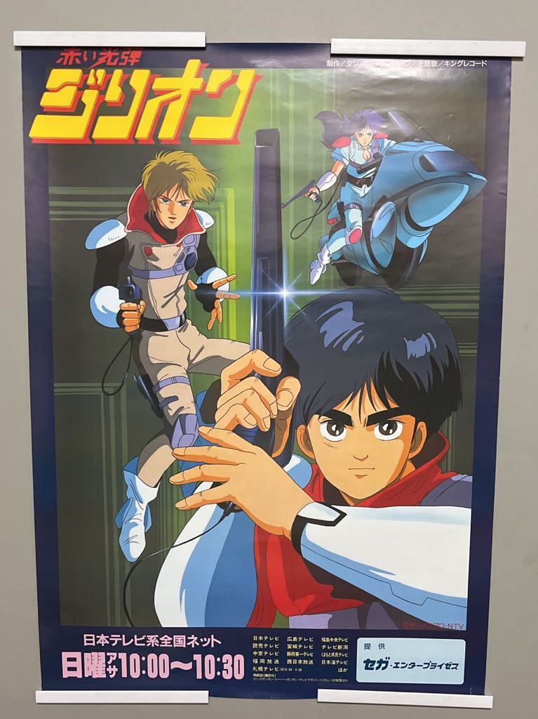 リトグラフ 吉田正雄 EP版 版画 絵画 額装 二科展 リトグラフ 吉田正雄