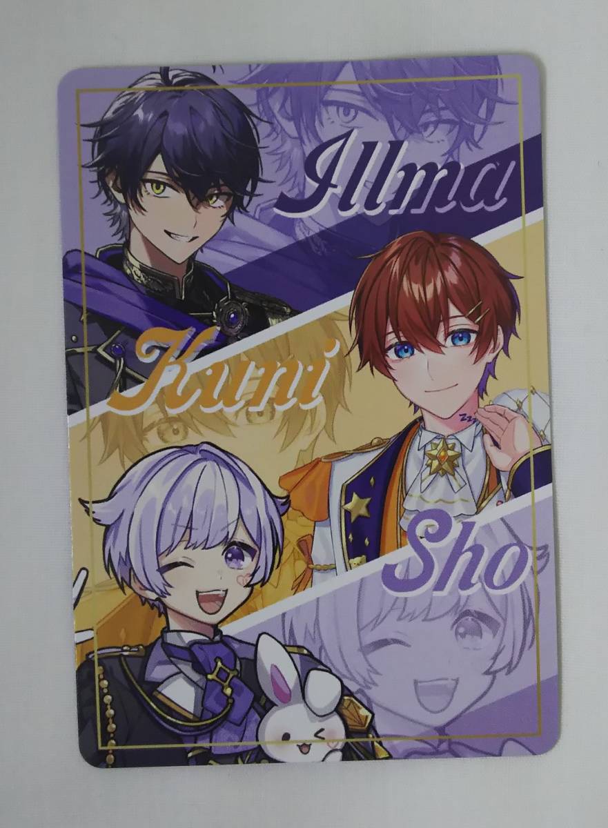 いれいす すたぽら シクフォニ 初兎 くに いるま VOISINGチップス 