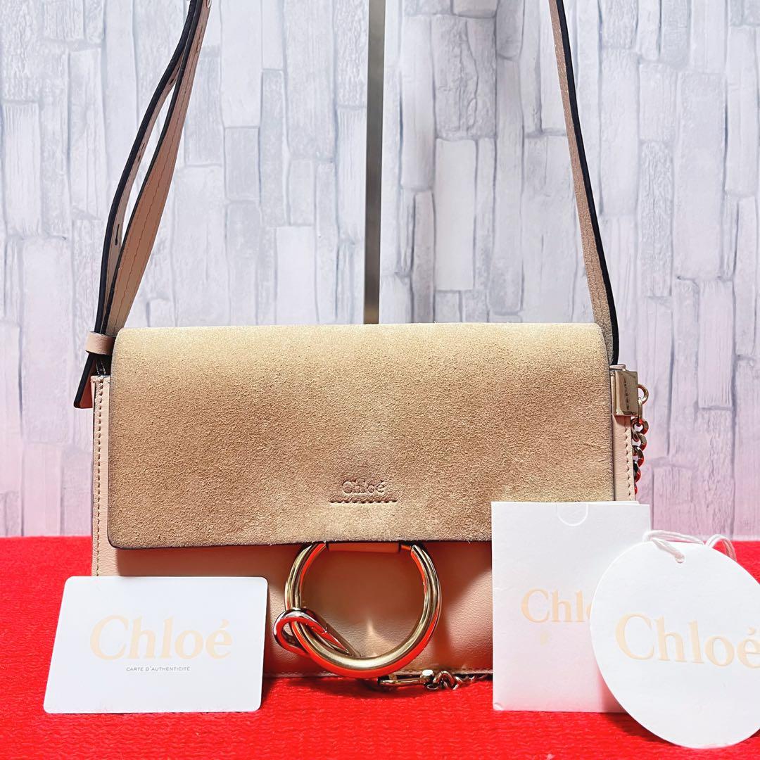 Chlo クロエ Chloe ショルダーバッグ Faye フェイ カーフスキンレザー スウェード バイカラー ベージュ