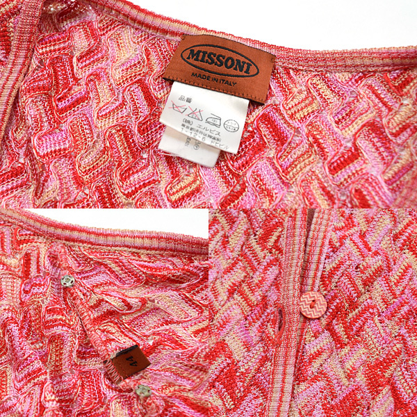 MISSONI□美品 大きめ44/幾何学柄 長袖カーディガン 秋冬 マルチカラー