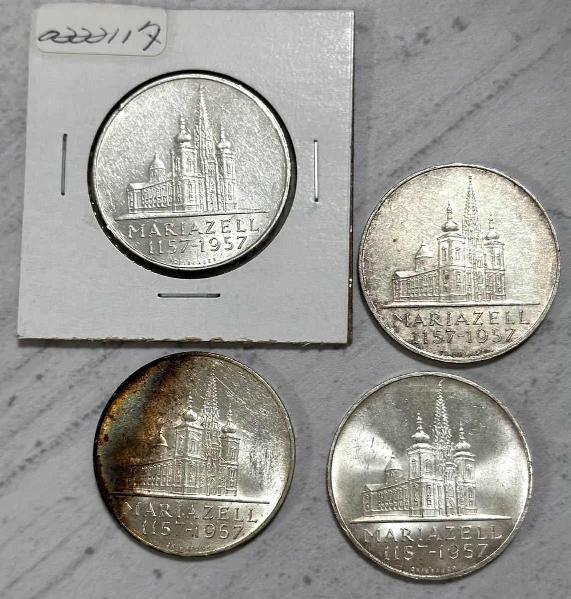  レア オーストリア マリアツェル大聖堂800周年記念 25シリング 記念銀貨 銀貨 硬貨 コイン アンティークコイン 4枚セット(ヨーロッパ)｜売買されたオークション情報、yahooの商品情報をアーカ ヨーロッパ