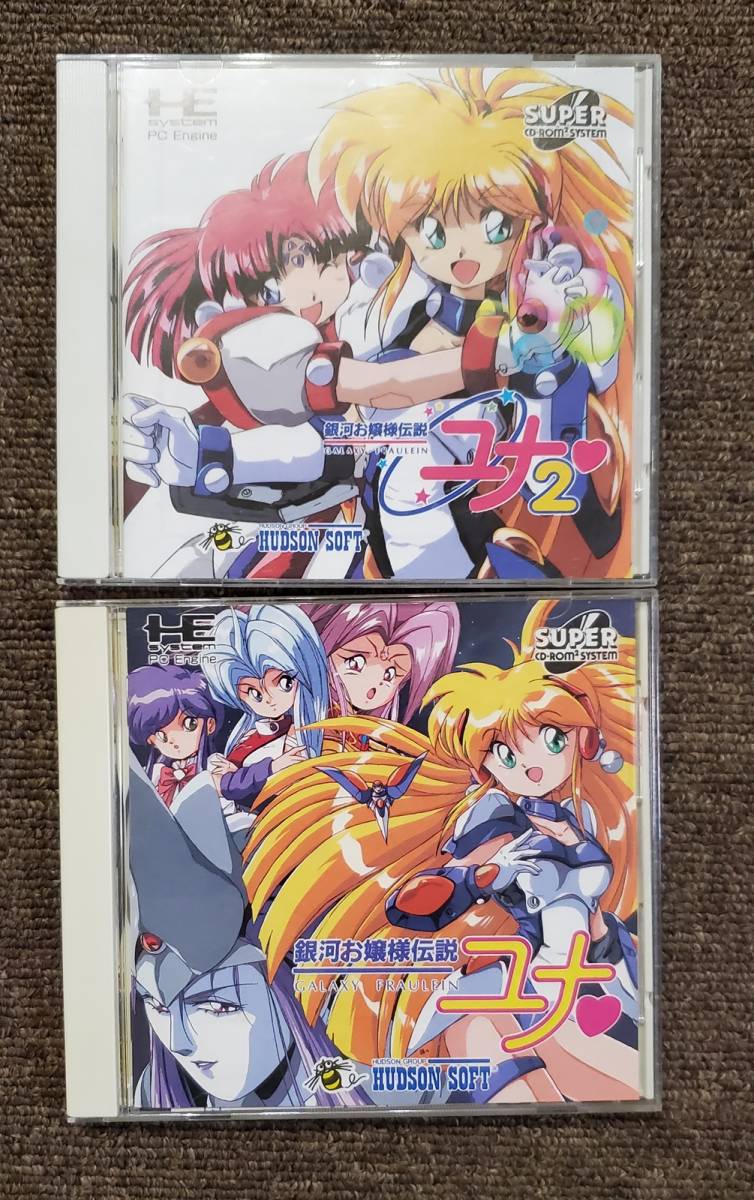 MSX  王子ビンビン物語 中古MSX2ゲームソフト。王子ビンビン物語 それから白書。RPG。3.5